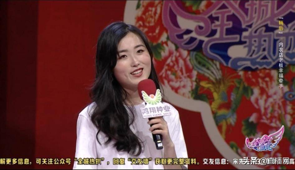 全城热恋东北小伙与姑娘互怼,全城热恋东北姑娘