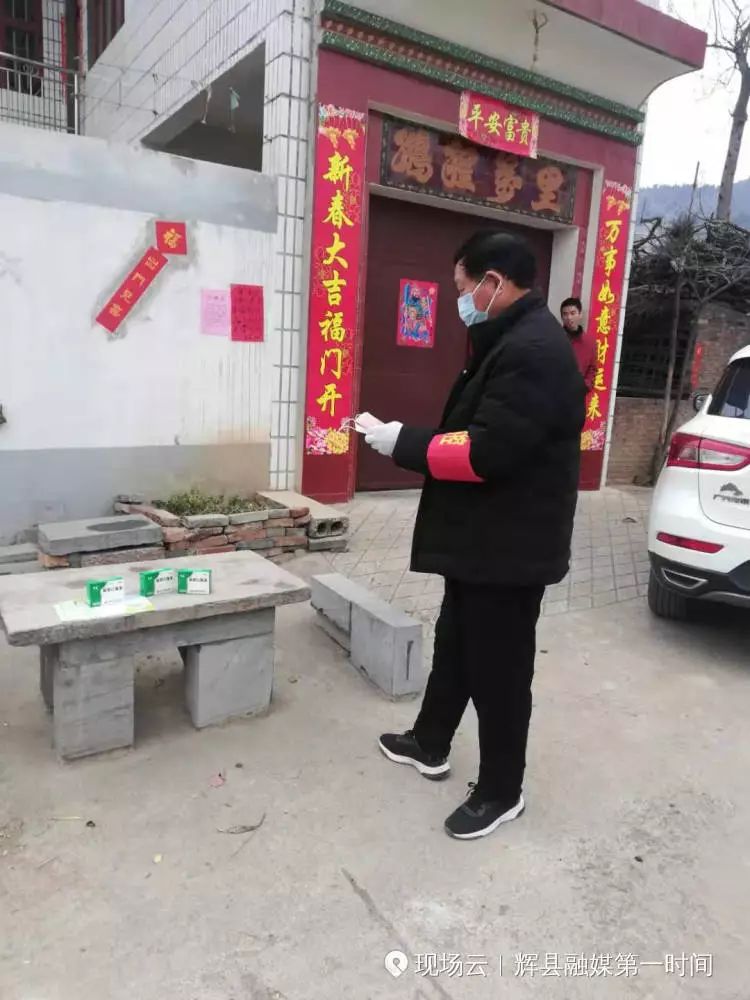 抗击疫情众志成城团结一心,新乡牧野区抗击疫情