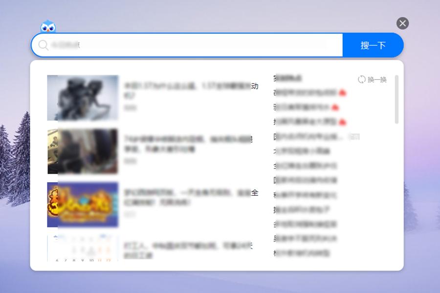 电脑上有个猫头鹰图标,电脑屏幕上有一只猫头鹰如何关