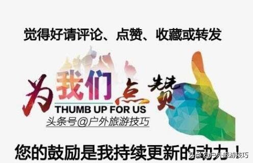 在野外没有盐怎么办,在野外怎么能够弄到盐