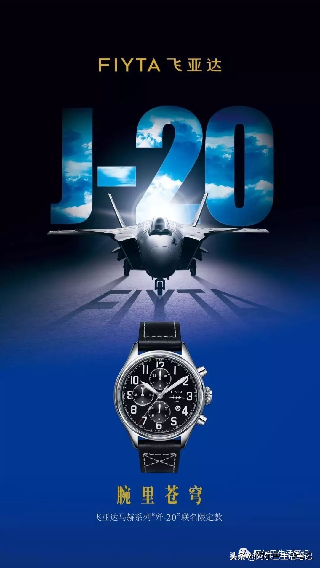 我和我的国国语版全集,我和我的国背面示范