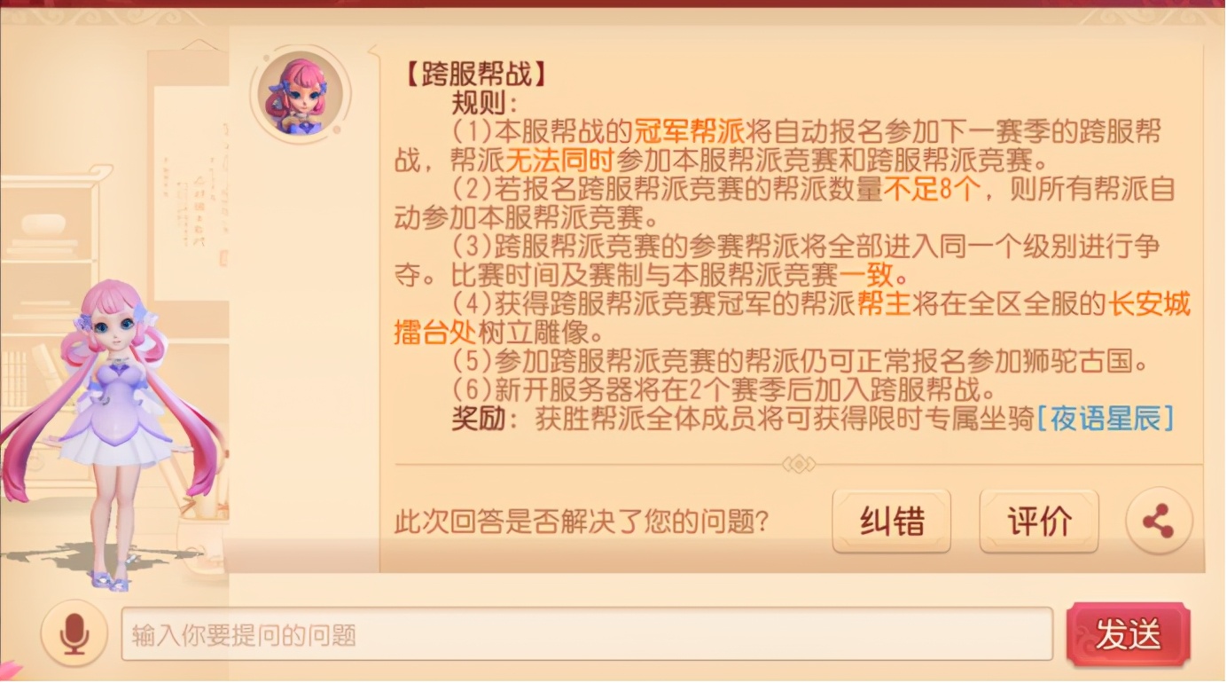 梦幻西游手游召唤兽资质上限,梦幻西游最新场景召唤兽升级公告