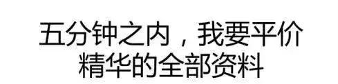 学生党平价精华推荐,平价修复精华学生党50以内