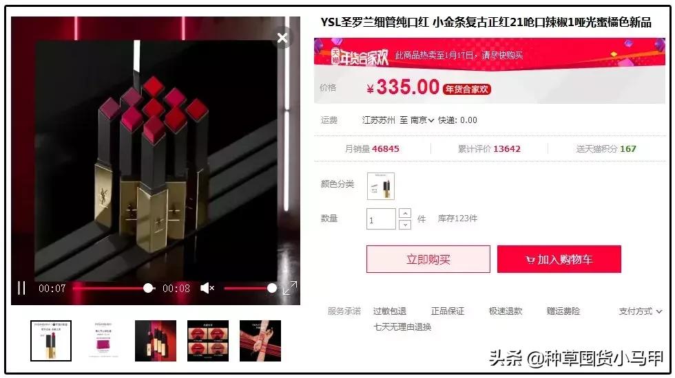 找代购买东西丢件了怎么办,找代购买东西等了两个月了