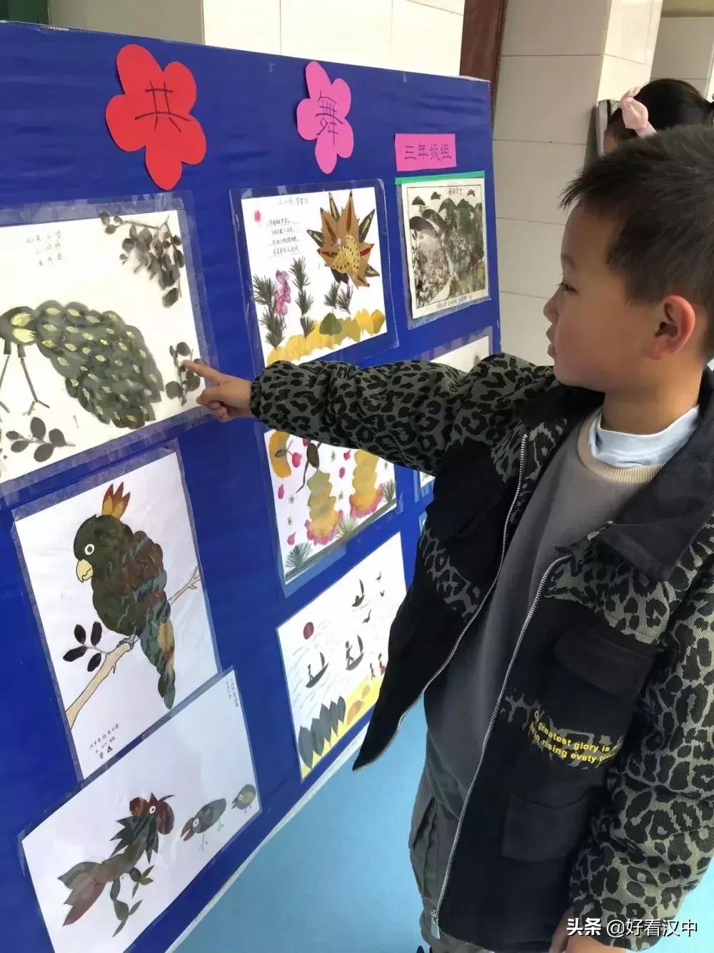 静谧之秋落叶有情汉中市北关小学树叶粘贴画展评