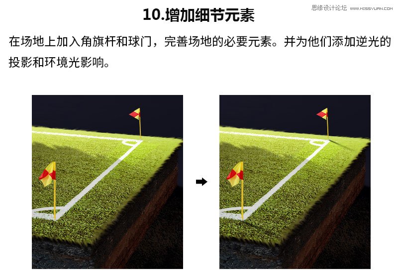 足球设计logo图片大全,足球鞋设计手绘