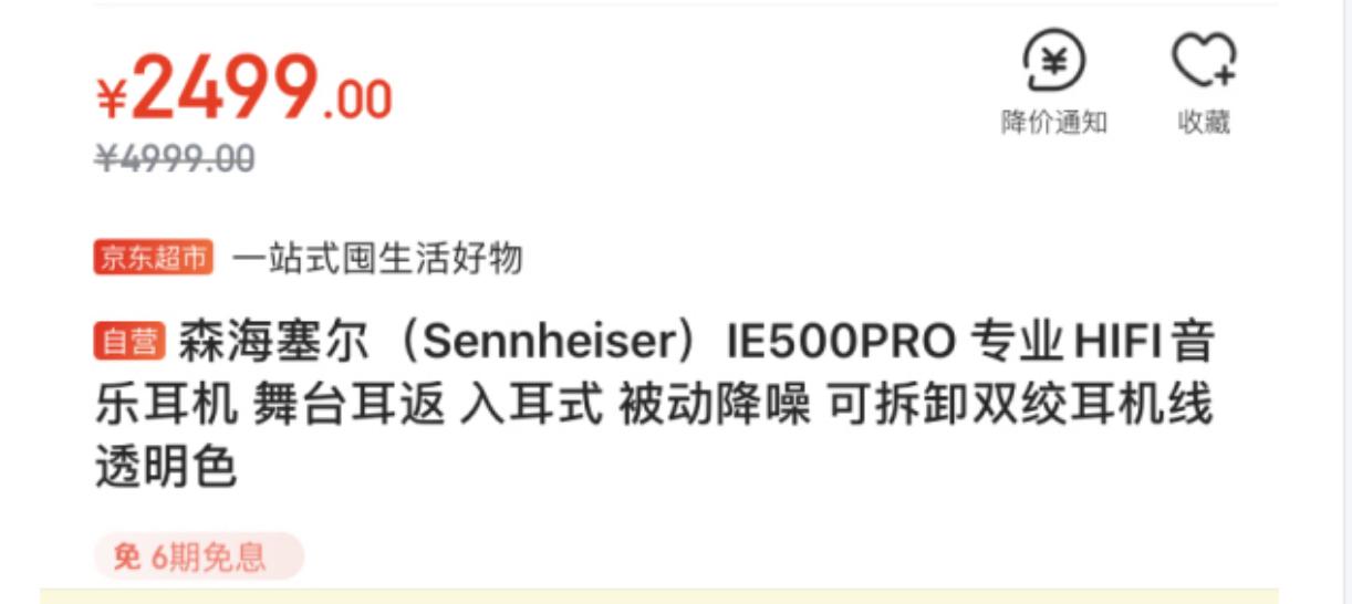 森海塞尔什么时候出新耳机,森海塞尔新发布耳机