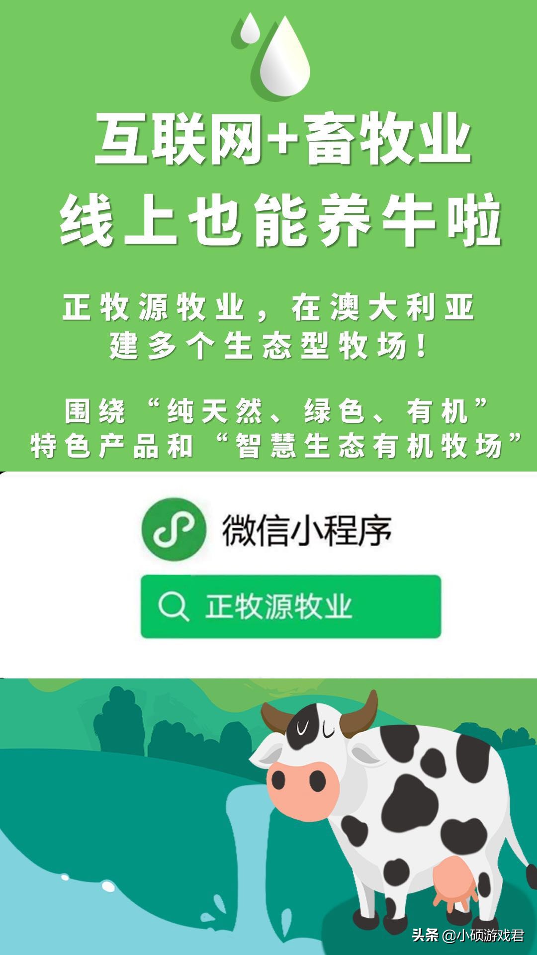 lol辅助牛头符文最新版,辅助牛头lol端游