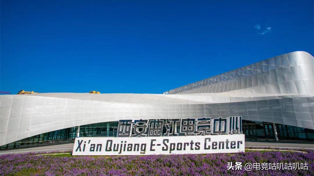 lpl主场有几个,lpl主场2023