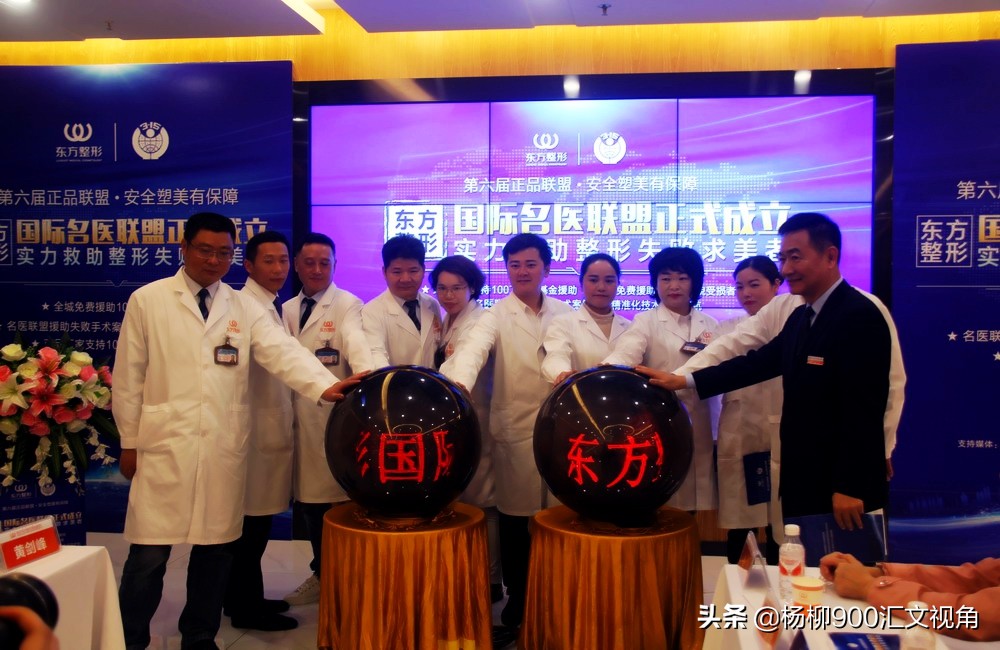 南宁东方整形整容失败的案例新闻,广西南宁东方整形