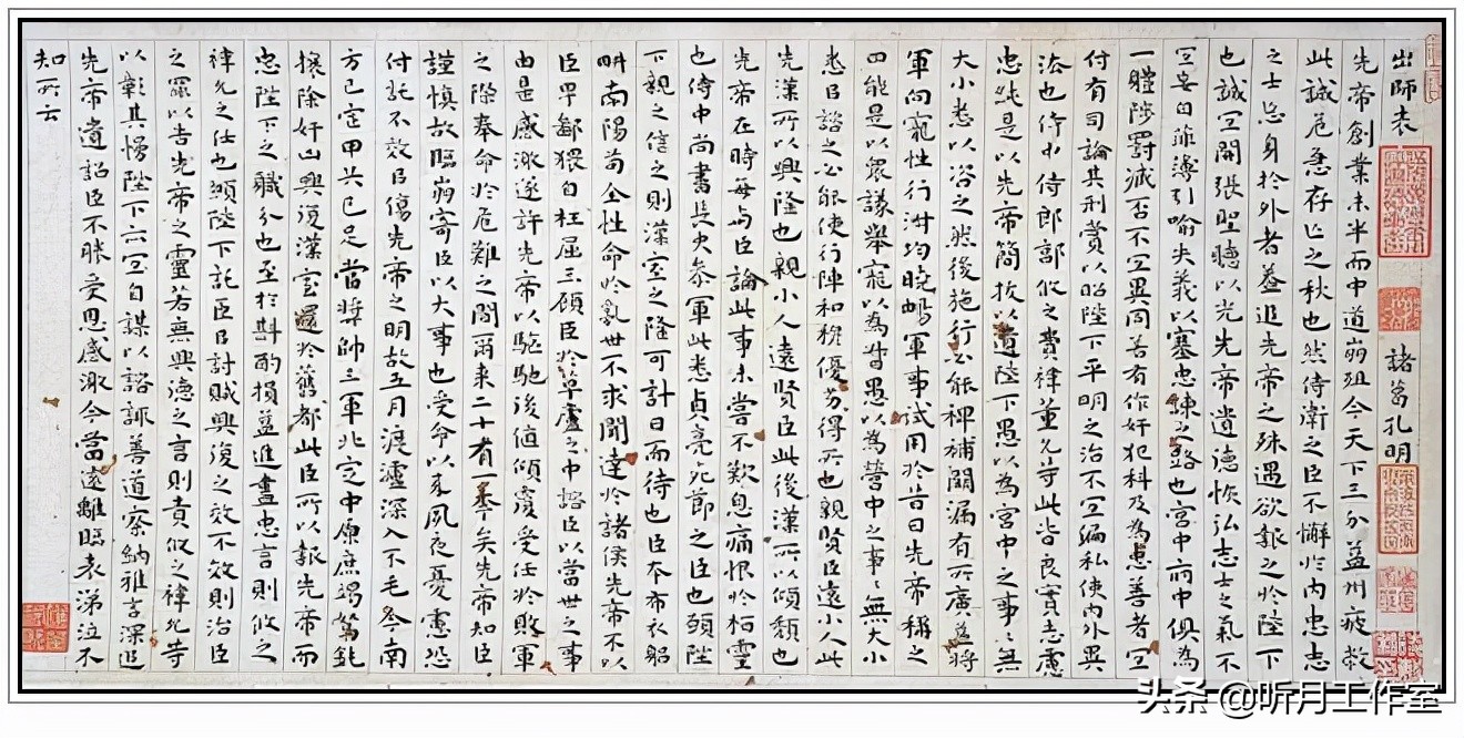 明代书法四大家书法作品欣赏,明朝祝允明草书