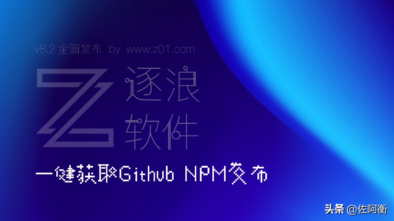 逐浪cms架构,逐浪cms免费版