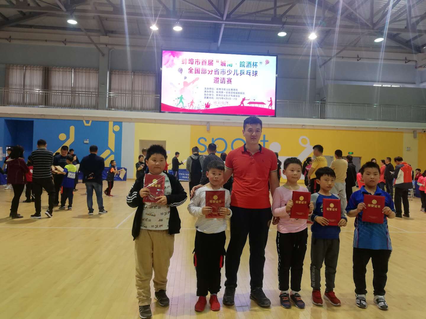 蚌埠青少年乒乓球比赛,安徽省蚌埠市乒乓球青少年比赛