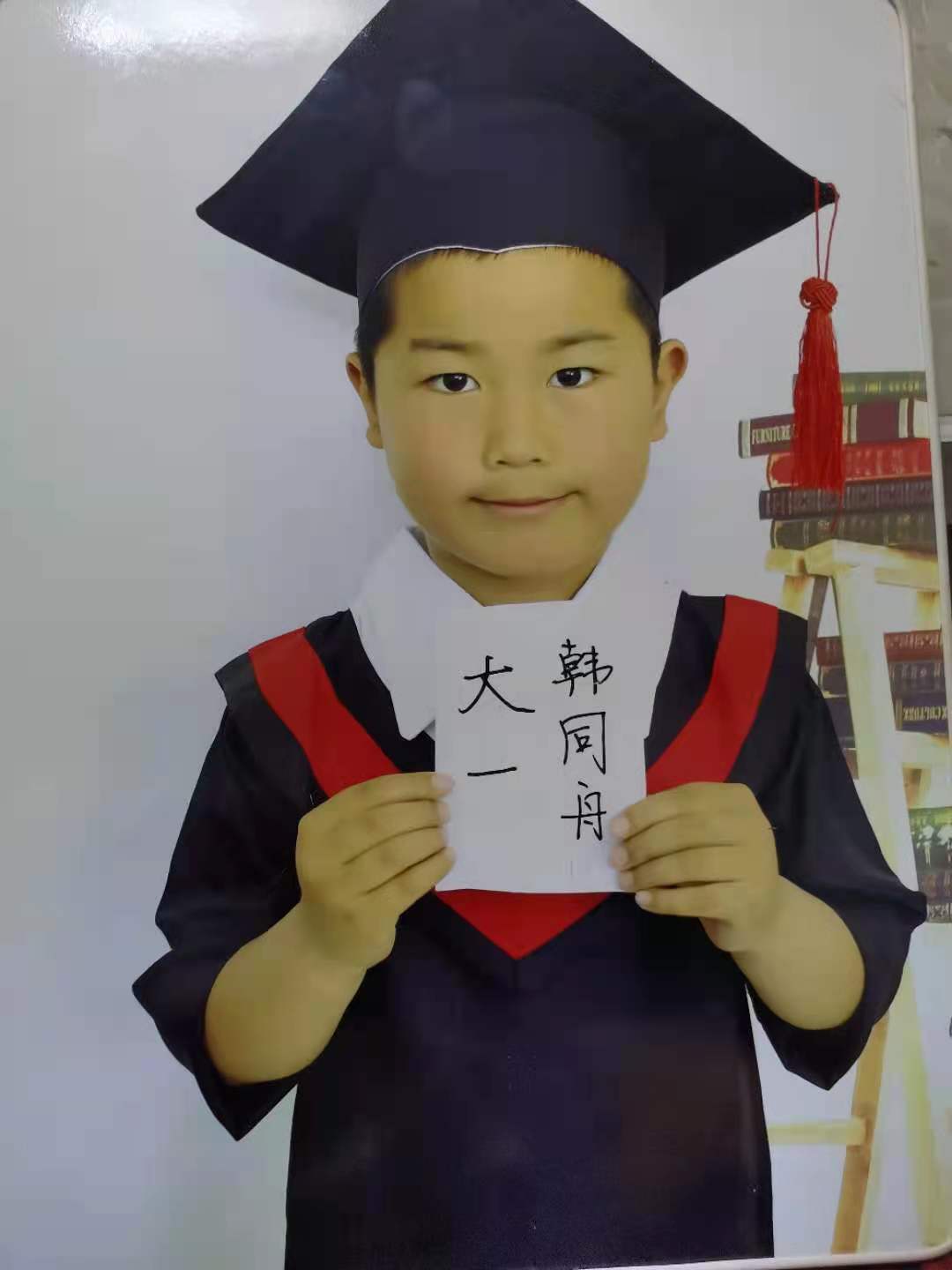 再登兰山,再登泰山