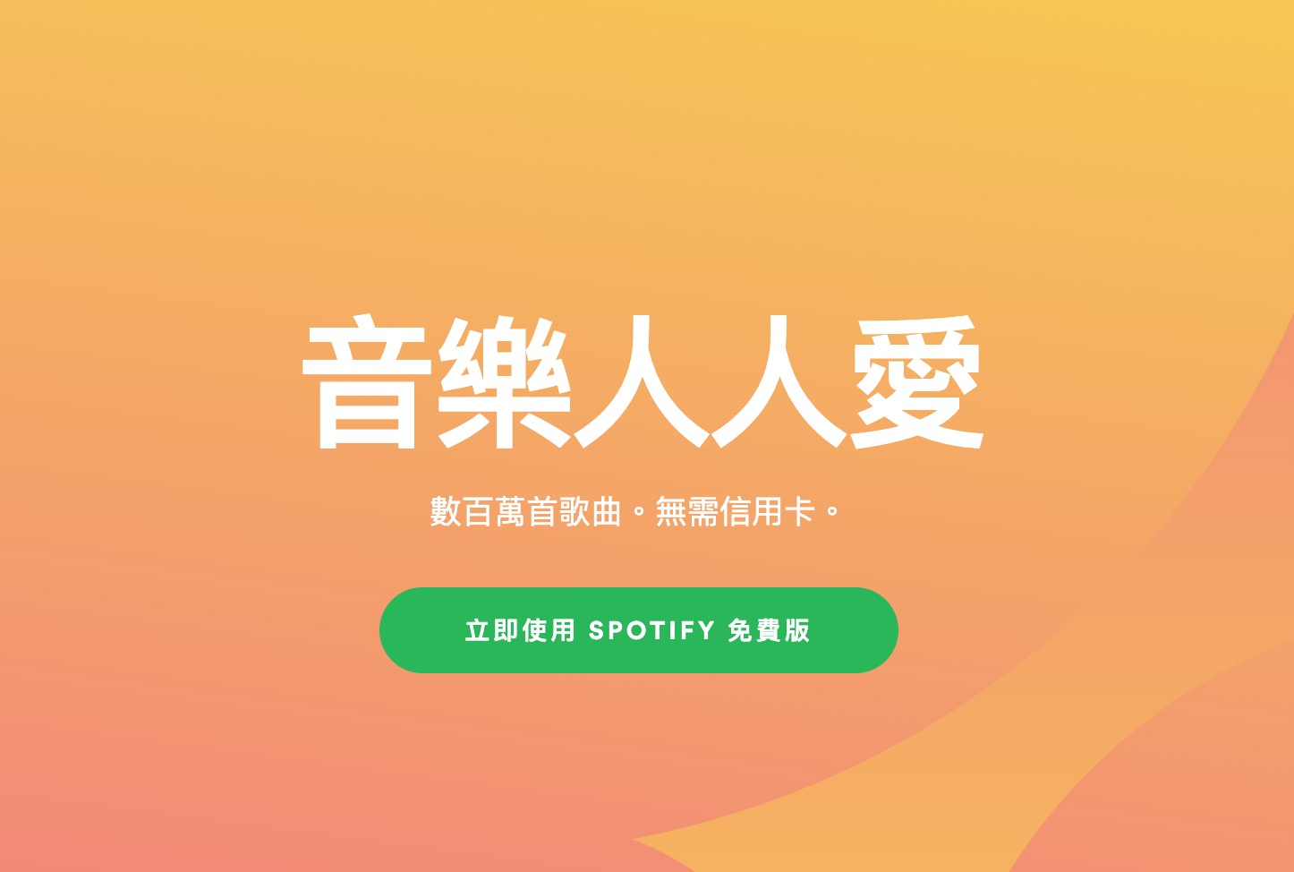 能免费下音乐的应用,能下免费音乐伴奏的软件