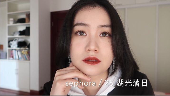 秋冬爱用好物分享,兰蔻黄皮显白口红秋冬