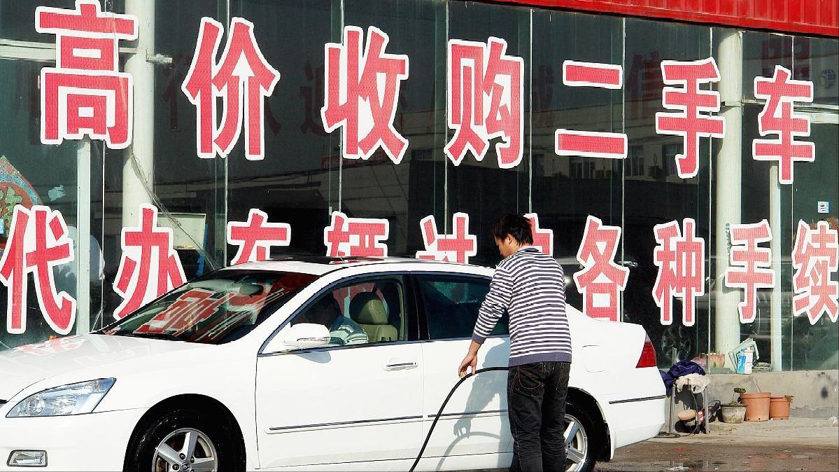 二手车卖给二手车商怎么过户,二手车过户有哪些陷阱