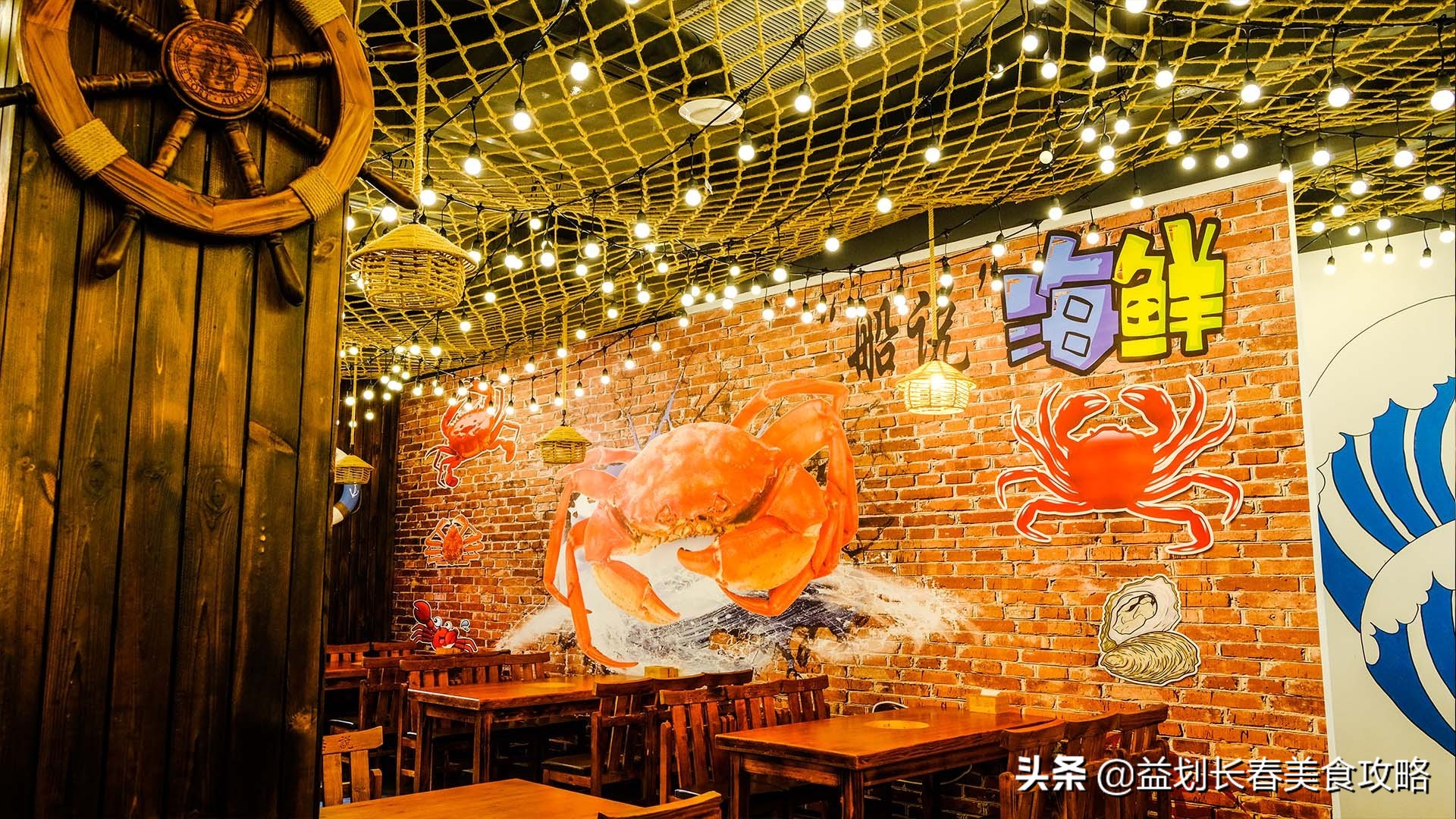 海鲜自助不超过100块钱的,海鲜自助蟹随便吃