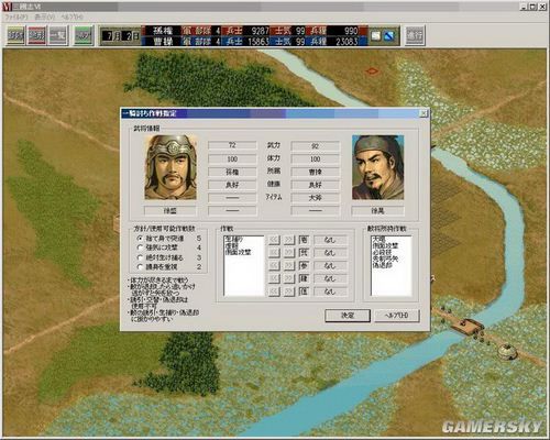 三国志游戏各版本,三国志系列游戏排名前十有哪些