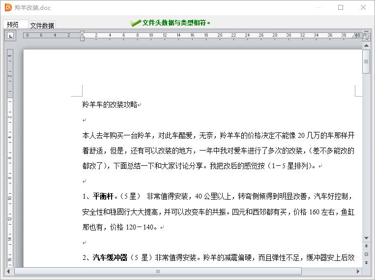 diskgenius数据恢复属性代码,diskgenius手机数据恢复软件