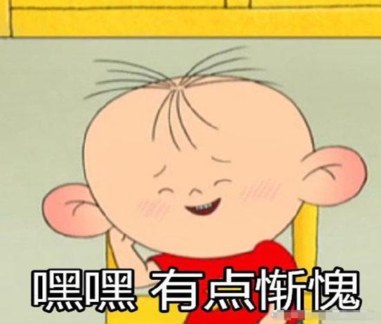 开了一千场会议，我来到了半撇私塾