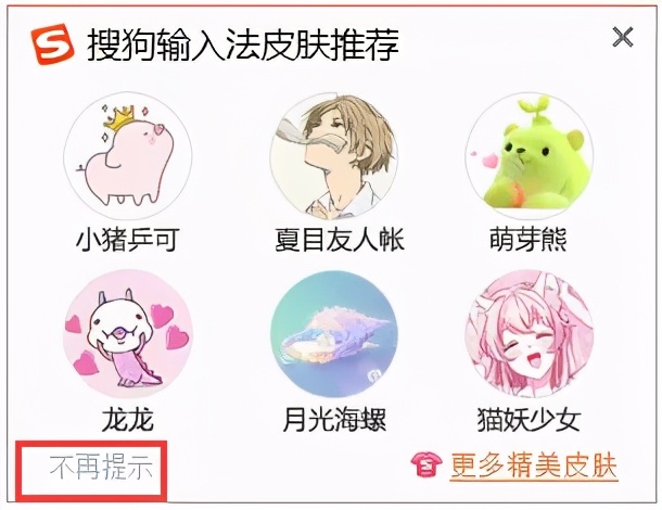 卸载掉垃圾软件就不会有广告了吗,怎么删除手机广告垃圾卸载残留