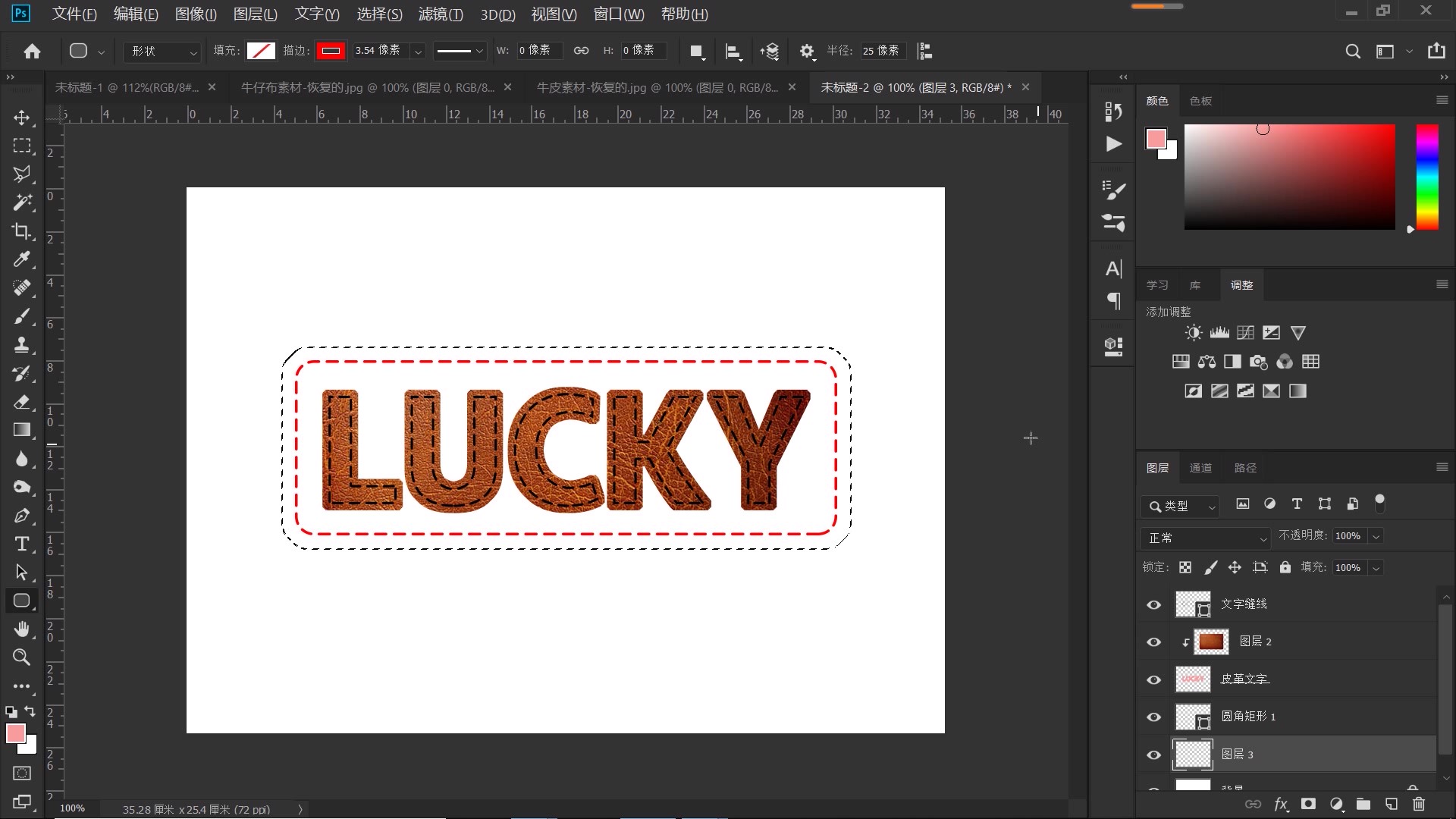 ps制作逼真的牛仔布纹效果艺术字,ps怎么做牛仔肌理效果