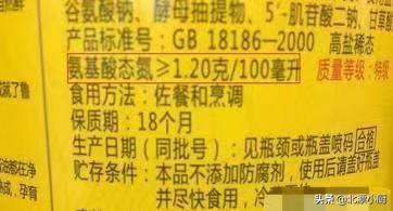 终于明白生抽和老抽的区别了,酱油生抽老抽一品鲜的区别