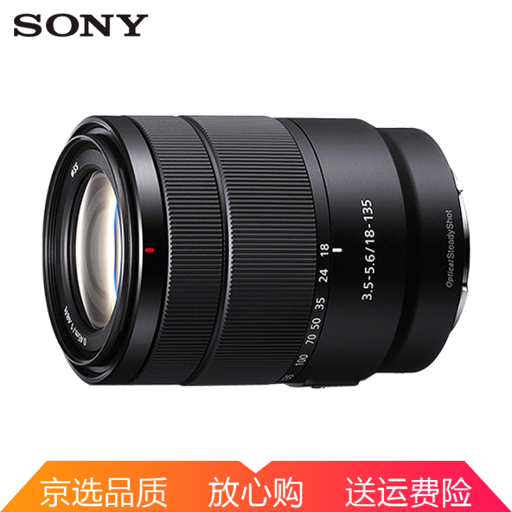索尼c画幅镜头,索尼18-135和18-105镜头区别