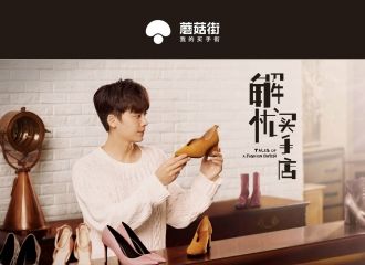 优质电商短视频怎样申请,优质短视频电商怎么做的