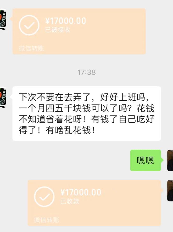 兄弟们网贷终于还完成功上岸了