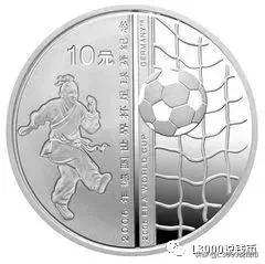 足球2022纪念币,纪念币上海第二轮