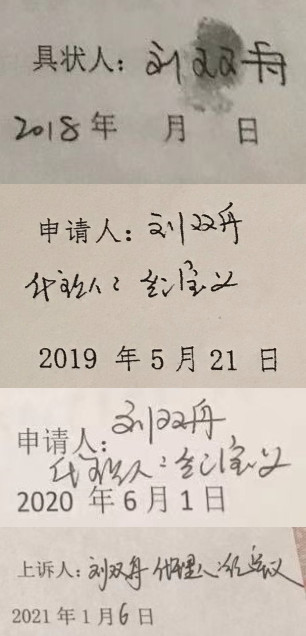 法制网鸿茅药酒事件,鸿茅药酒事件辩护律师