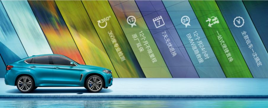 上海二手车bba推荐,买二手车为什么不买bba