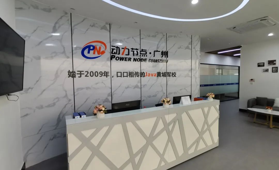 西安动力节点学费多少钱,动力节点校区有哪些