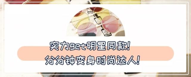 北京朝阳区潘家园眼镜店,潘家园哪家眼镜店最经济实惠又好