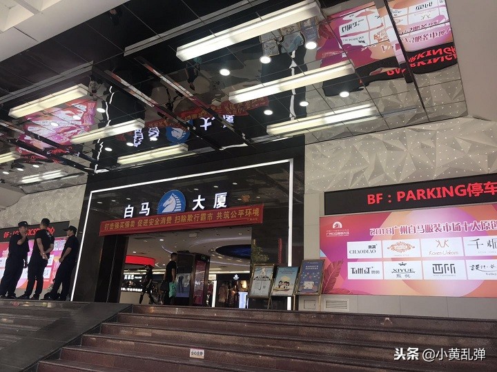 广州旅行记忆最深的一件事,广州旅行者西行游记