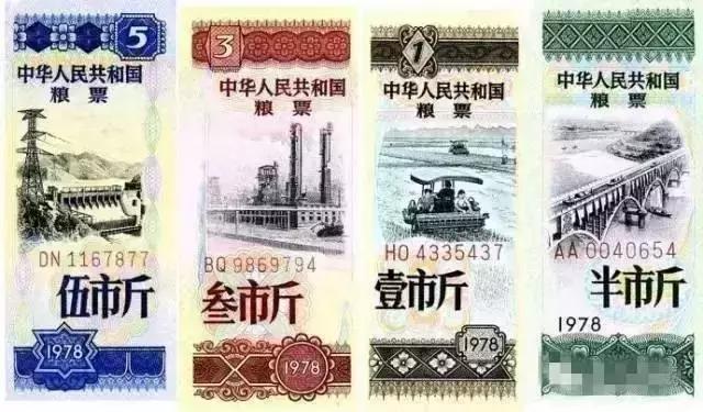 家里还能找到吗？计划经济时代的“命根子”,超乎想象的各种供应票