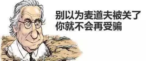 股市的十大陷阱,股市交易陷阱分析