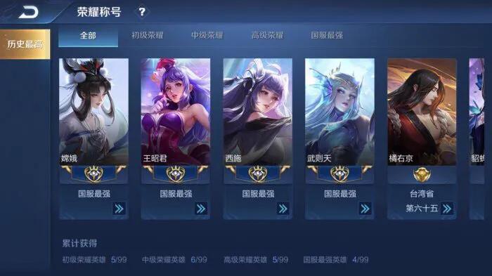 王者荣耀最诡异的号,王者荣耀十大最恐怖的数据