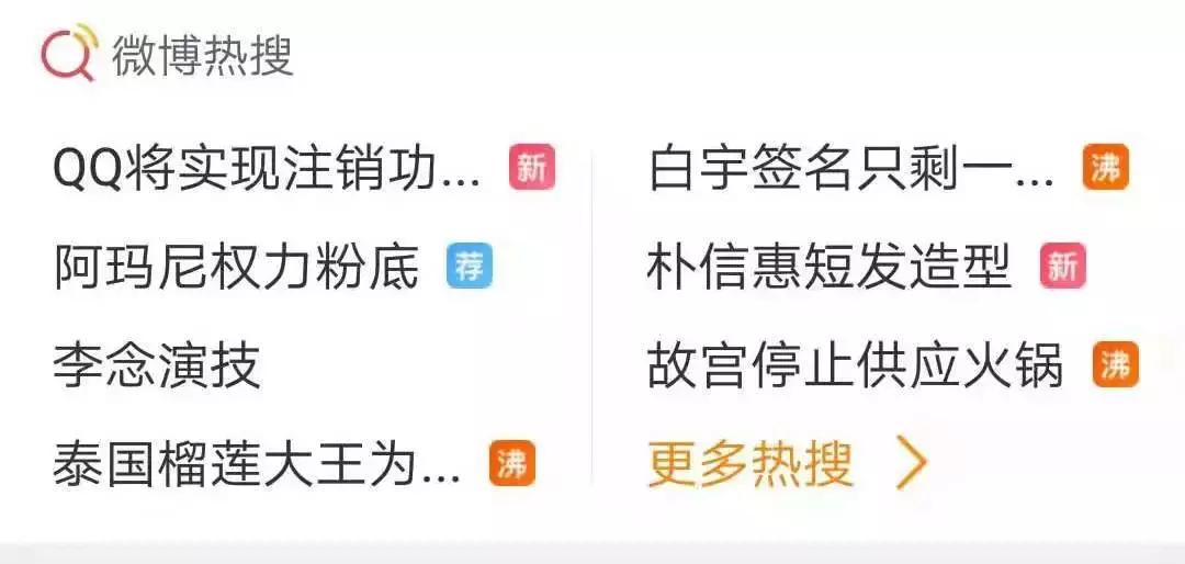 再见了qq原版,再见了qq空间再见了我的青春