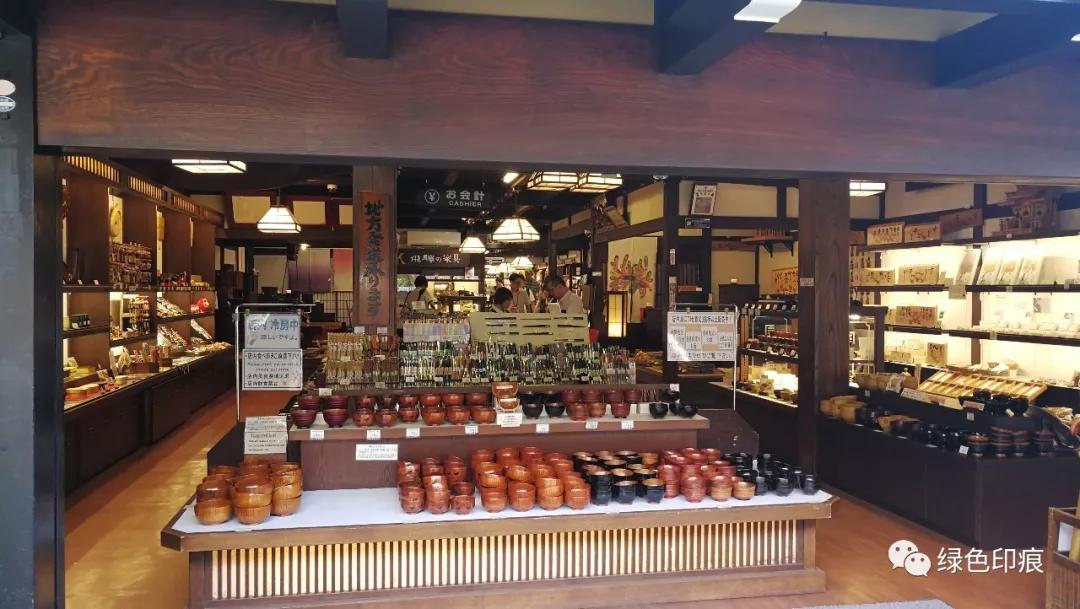 三町古街,日本三町古街