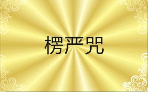 张国荣被下了降,张国荣被下死降