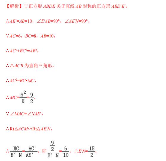 七下数学三角形折叠问题专项训练,折叠问题中的直角三角形中考数学
