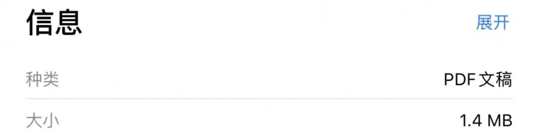 iphone6plus怎么截长图,iphone免费好用的截长图