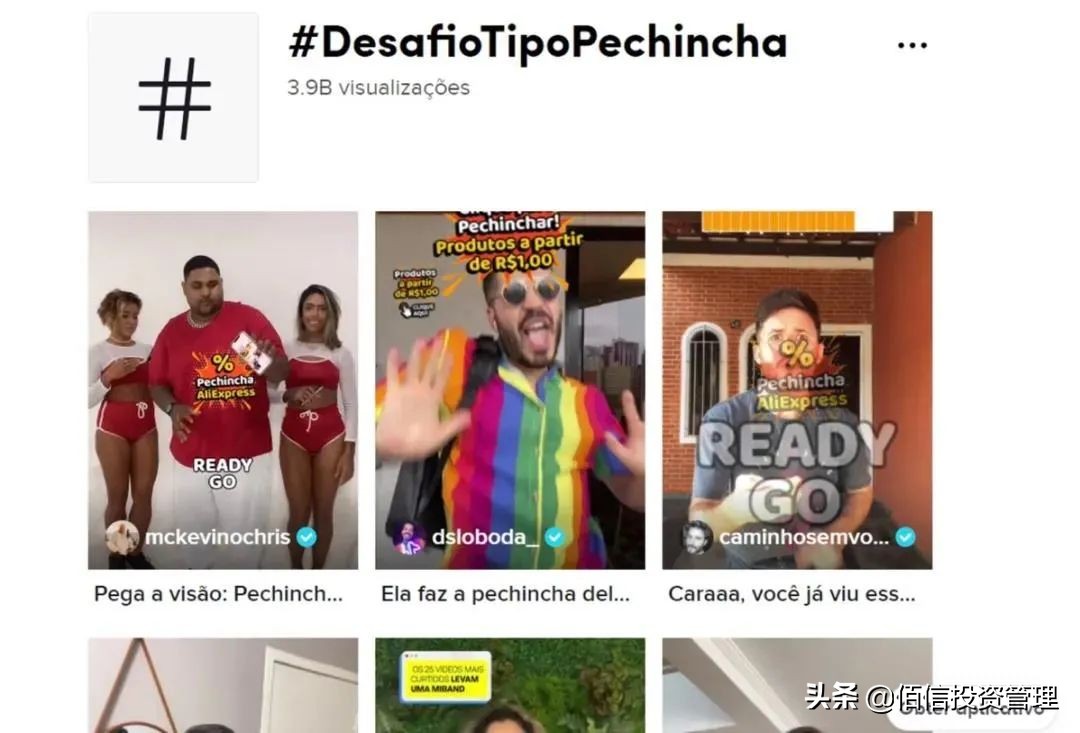 速卖通平台商品销量,速卖通平台年交易量