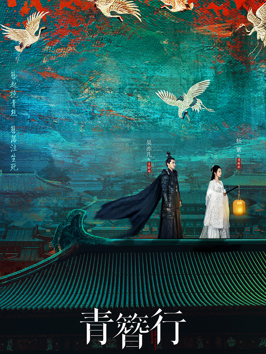 盘点那些AI换脸的电视剧!耗资3亿的《青簪行》能走这条路吗?