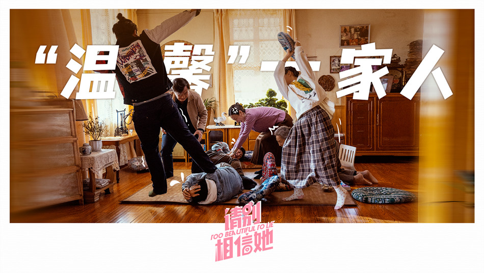 吴昱翰章若楠抖音,请别相信她章若楠上映了吗