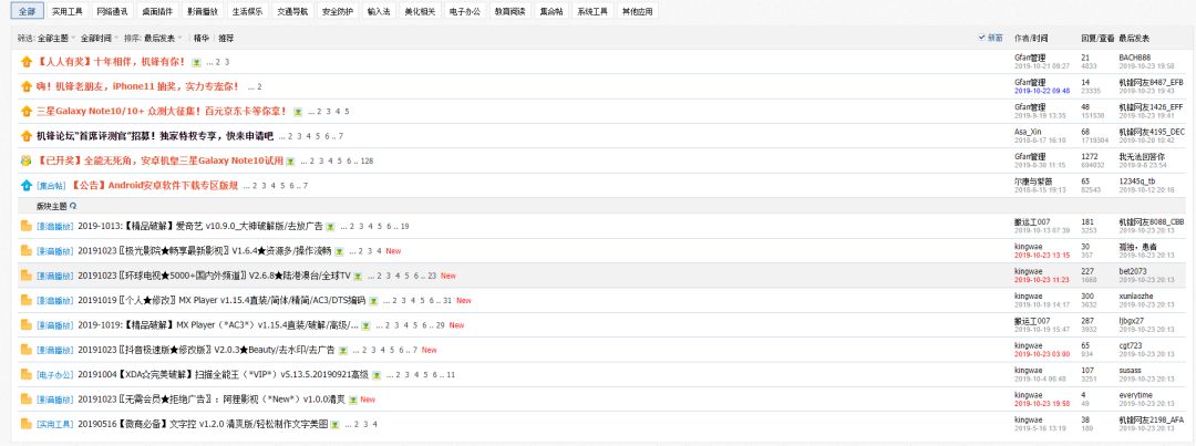 视频vip免费软件,vip免费看的软件