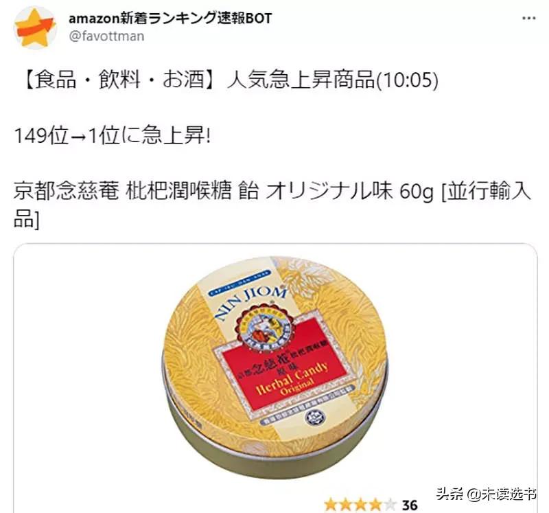 囤老干妈、手机壳、黑人牙膏，外国人为啥这么痴迷中国小商品？